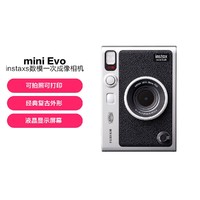 FUJIFILM 富士 mini Evo 数模一次成像相机复古2021新款拍立得