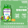 vitafusion 褪黑素软糖 140粒