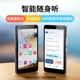 Newsmy 纽曼 A6安卓2+16G mp3/mp4音乐智能播放器学生mp5视频随身听WiFi可上网蓝牙小说电子书黑色