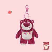 Disney 迪士尼 草莓熊玩偶正版公仔毛绒玩具书包挂件钥匙扣布娃娃女孩生日礼物