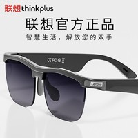 Lenovo 联想 MG10智能音乐蓝牙耳机驾驶商务眼镜镜片可折换太阳镜防紫外