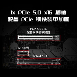 MSI 微星 MAG B760M MORTAR MAX WIFI D4 迫击炮 M-ATX主板（Intel B760/LGA 1700）