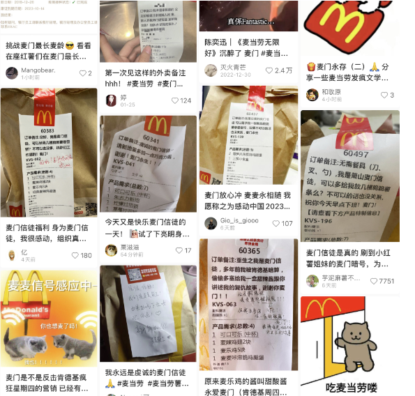 McDonald's 麦当劳 美味板烧单人餐 单次电子兑换券