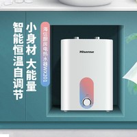 Hisense 海信 电热水器小厨宝6.5升五倍增容安全防护1650W速热DC6.5-WX201