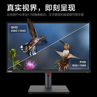 Lenovo 联想 27英寸/40英寸高清大屏显示器2k/4K/5k/显示屏Type-c反向充电 商务屏