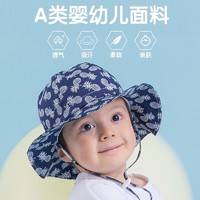 Twinklebelle 儿童防晒帽男女童太阳帽婴儿遮阳帽宝宝沙滩帽防紫外线 野花 S(0-7月 43-46CM)