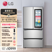 LG 乐金 541升大容量变频法式多门 F532MPZ71B银