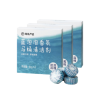 YANXUAN 网易严选 香氛蓝泡泡马桶清洁剂 50g*12个盐盐冷棉