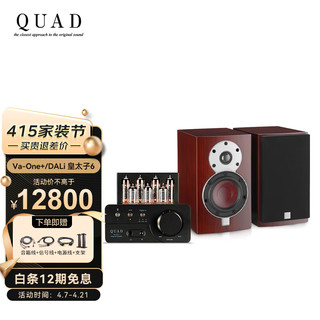 QUAD 英国国都VA-ONE+ 发烧级电子管胆机蓝牙DAC解码立体声HIFI功放音箱套装