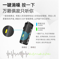 MoMA 猛玛 无线麦克风M1