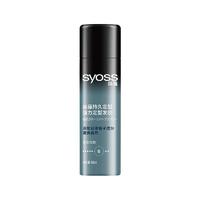 syoss 丝蕴 持久定型强力定型发胶  清爽自然 50ml