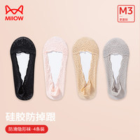 Miiow 猫人 女士袜子 4双装 S22501879