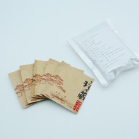 石古兰 2016年福鼎大白茶珍藏寿眉 20g/包