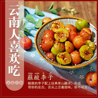 单山 青花椒蘸水 麻辣味 15g*10袋