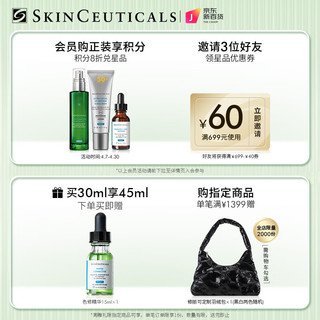 色修精华液30ml 杜克护肤品舒缓修红修护保湿化妆品礼物送女友