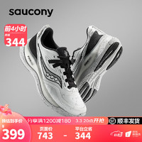 Saucony索康尼火鸟2 轻便跑步鞋男慢跑训练运动鞋女鞋保暖减震跑鞋子男鞋 灰黑-防泼水 37