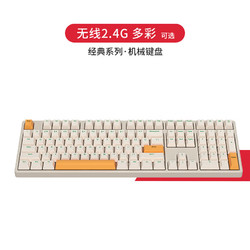 ikbc 京东plus 会员价 ikbc F400 87键 2.4G无线机械键盘 咖绿 红轴 RGB 119元