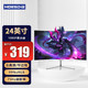 Hoesd.a电脑显示器24英寸4K显示屏电竞便携144HZ 曲面白色