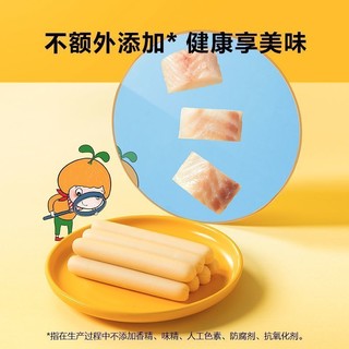 窝小芽3袋原味鳕鱼肠72%深海鳕鱼肉肠健康小零食