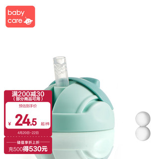 babycare经典水杯 配件 2680专用吸管杯盖-雀湖绿