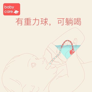 babycare经典水杯 配件 2680专用吸管杯盖-雀湖绿