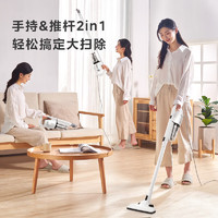 PLUS会员：Midea 美的 U2 lady 吸尘器