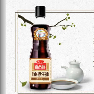 luhua 鲁花 特级 自然鲜 金标生抽 500ml