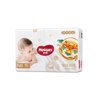 HUGGIES 好奇 皇家御裤 婴儿纸尿裤 NB66片