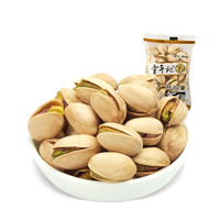 童年记 盐焗开心果小包散装干果仁原色 500g*1