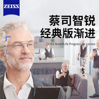 蔡司（ZEISS）Zeiss蔡司智锐系列镜片 近视眼镜2片装 渐进防蓝光+变色定制 1.74(薄)