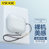 ESCASE 二代耳机保护套