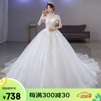 红妆饰佳 一字肩婚纱礼服2023新款仪式纱 新娘小个子出门纱拖尾主婚纱 6265米白拖地款 M码