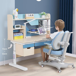 生活诚品 进口实木儿童学习桌椅套装儿童书桌写字桌小学生作业课桌可升降 ME7502(1.2米)+8607双背扶手椅蓝