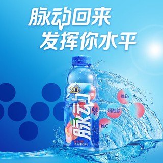 脉动（Mizone）桃子味饮料400ml*24瓶维生素饮料运动饮料多口味可选 水蜜桃味600ml*15瓶