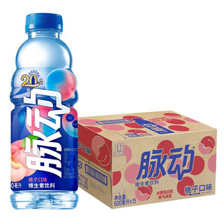 脉动（Mizone）桃子味饮料400ml*24瓶维生素饮料运动饮料多口味可选 水蜜桃味600ml*15瓶