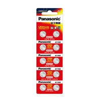 Panasonic 松下 LR44纽扣电池A76 AG13 L1154 357a SR44碱性电子玩具游标卡尺