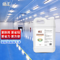 盾王 塑胶地板清洁剂