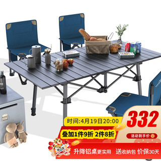 V-CAMP 威野营 VC2379 户外折叠桌椅 95cm便携铝桌5件套