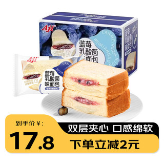 Aji 吐司面包  550g