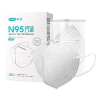 Cofoe 可孚 N95医用灭菌防护口罩 独立包装 30只