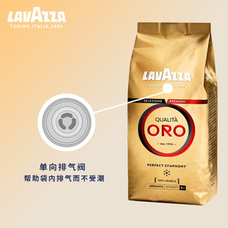 拉瓦萨（LAVAZZA）咖啡豆 意大利原装进口意式美式纯黑醇香咖啡豆 含阿拉比卡拼配 欧罗金标咖啡豆250g*6
