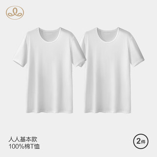 三针男士白色纯棉t恤圆领短袖纯色打底衫半袖宽松夏季薄款体恤基础 白+白 XL/建议120-140斤
