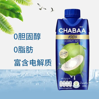 CHABAA 芭提娅 泰国原装进口椰子水nfc0脂肪 310ml*6