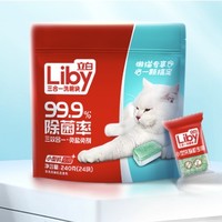 Liby 立白 洗碗机专用洗碗块 24块*2袋 （6套以内餐具）