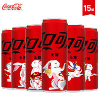 Fanta 芬达 可口可乐（Coca-Cola）碳酸饮料快乐水含糖/无糖饮料15罐装 330mL 15罐 零度可乐