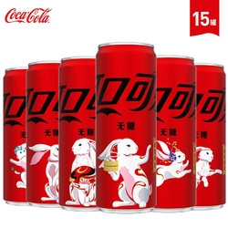 Coca-Cola 可口可乐 330mL 15罐 1箱 零度无糖