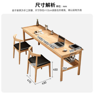 Kao 花王 FJX-912JC-160D 橡胶木电脑桌 1.6米原木色