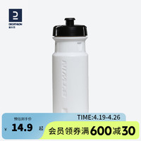 DECATHLON 迪卡侬 户外骑行水壶 白色无盖600ML