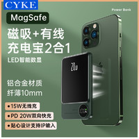 CYKE 磁吸Magsafe无线充电宝10000毫安超薄铝合金背夹移动电源