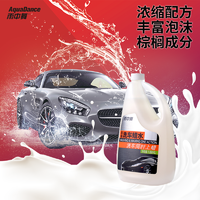 SOFT99 雨中舞洗车液蜡水强力去污镀膜上光汽车泡沫浓缩黑白车专用清洗剂